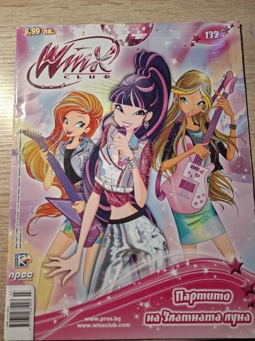 Winx Club comics/ Клуб Уинкс комикси