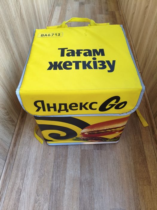 Сумка Яндекс новая