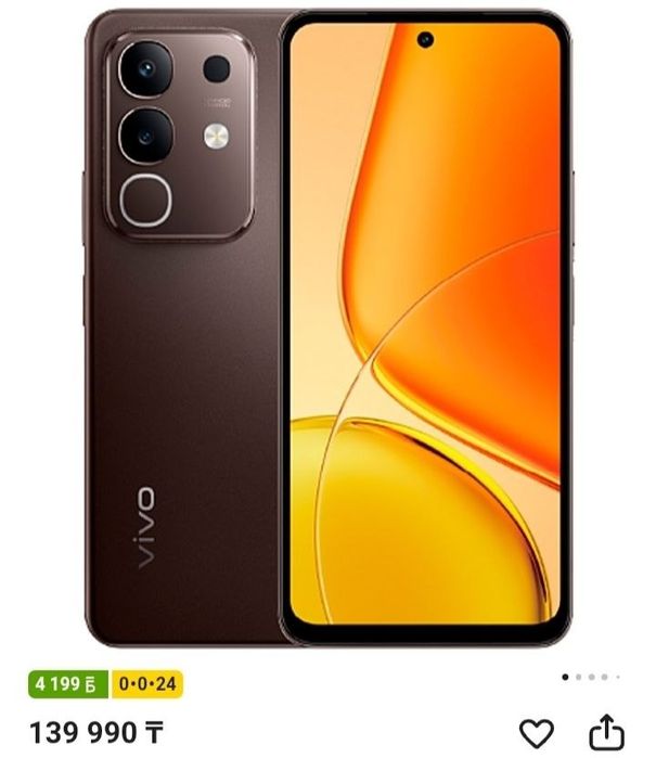 Vivo y29 Сатылымда