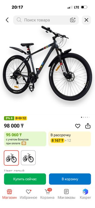 Велосипед Gestalt Horizon Cruzer