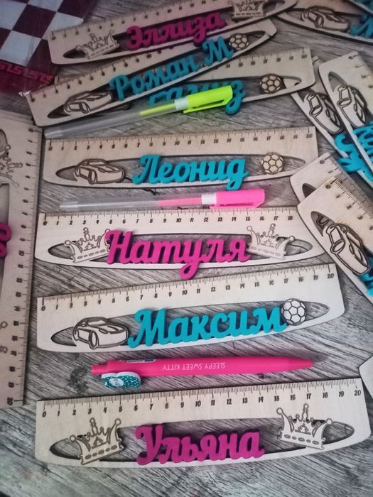 Именные линейки с любимыми героями