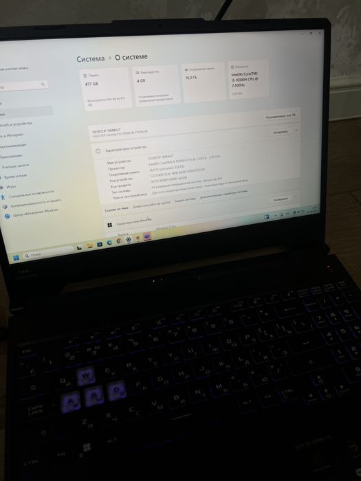 ASUS TUF Gaming F15*