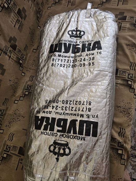 Продаю шубу в астане