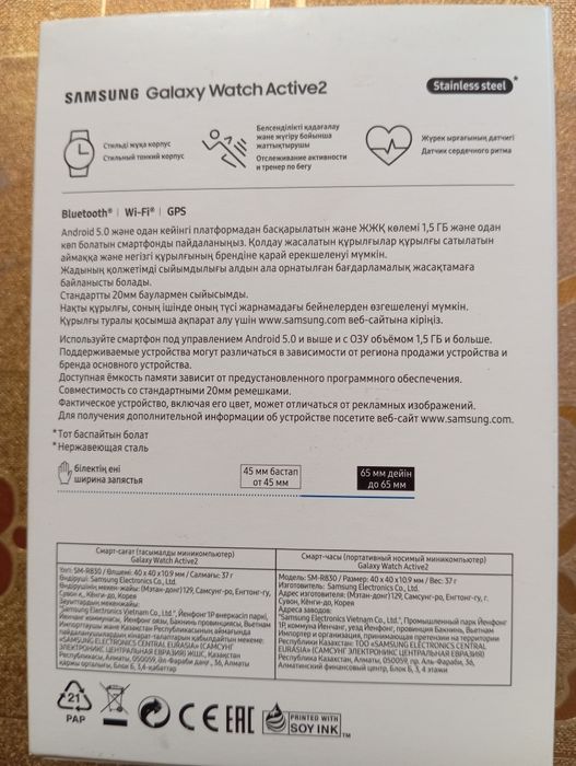 Часы     Самсунг