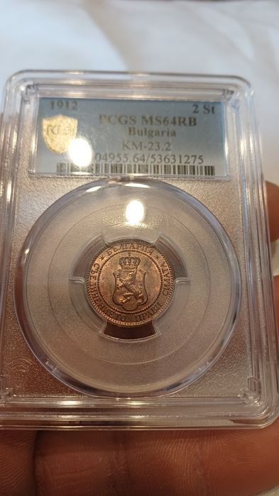 2 стотинки 1912г. MS64RB PCGS
