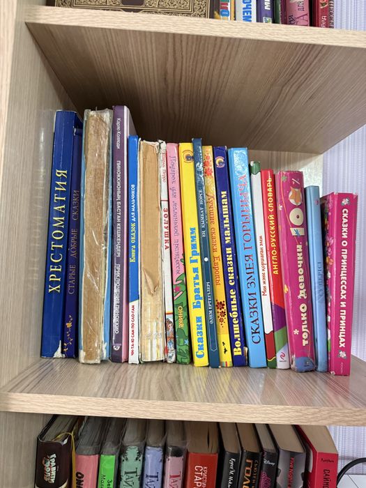 Художественные книги