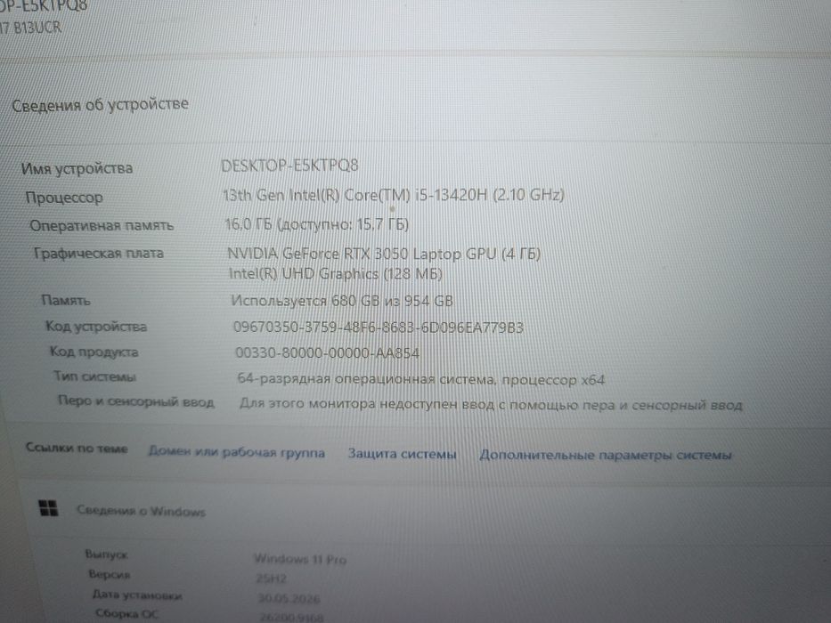Продам игровой ноутбук