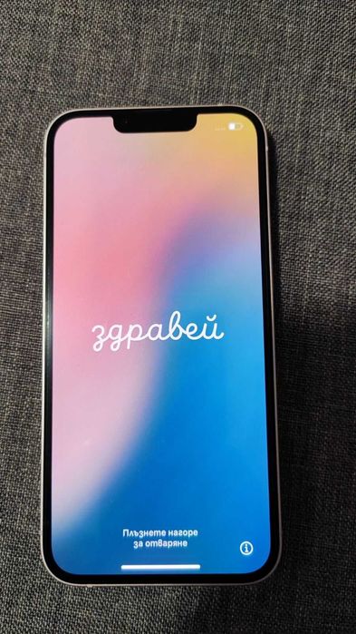 iPhone 13 128GB - перфектен