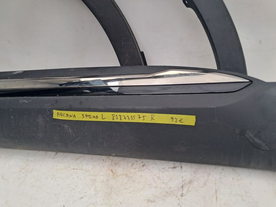 Лайсна калник Врата Renault Arkana