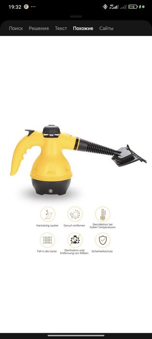 Паровой очиститель с давлением - это супер мощный помощник в быте.