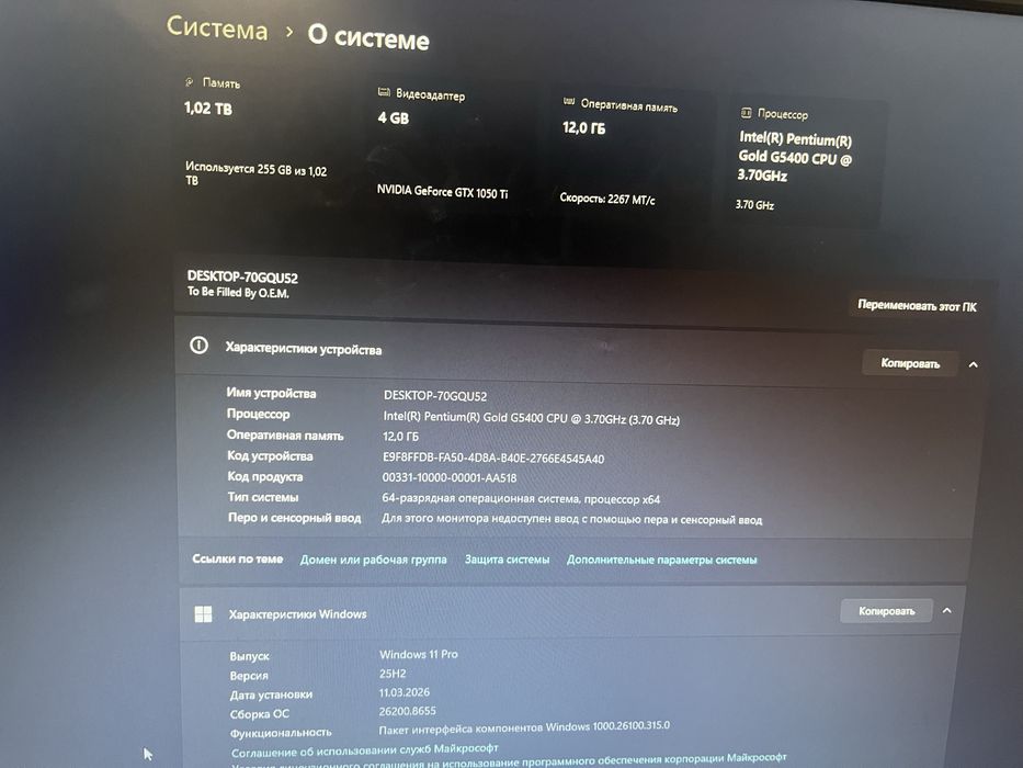Обмен на электросамокат