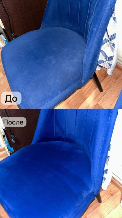 Автохимчистка универсальная химчистка