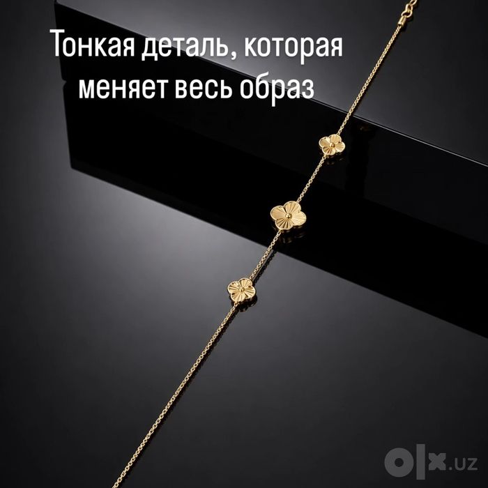 Итальянский золотой браслет
