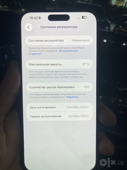 Iphone 15 pro max 1tb