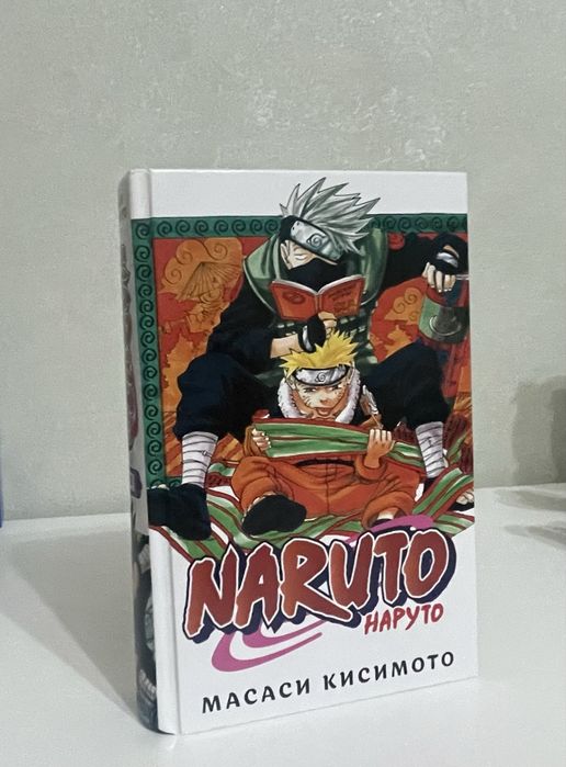 Манга по наруто