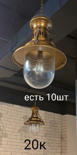 Продам люстры для кафе баров
