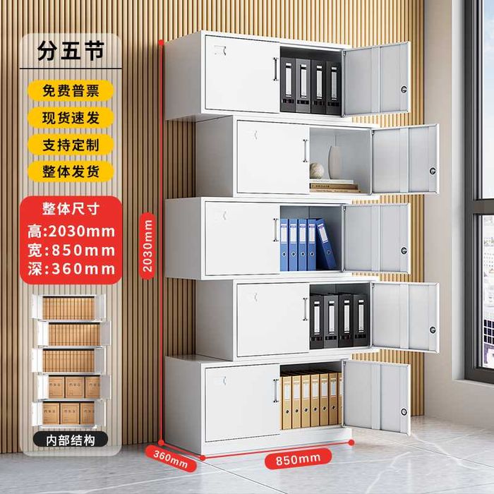 Шкаф для документов/Архивный шкаф/Шкаф для материалов