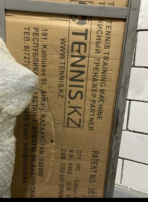 Тренажер для тенниса