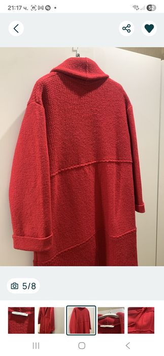 Червено палто без подплата