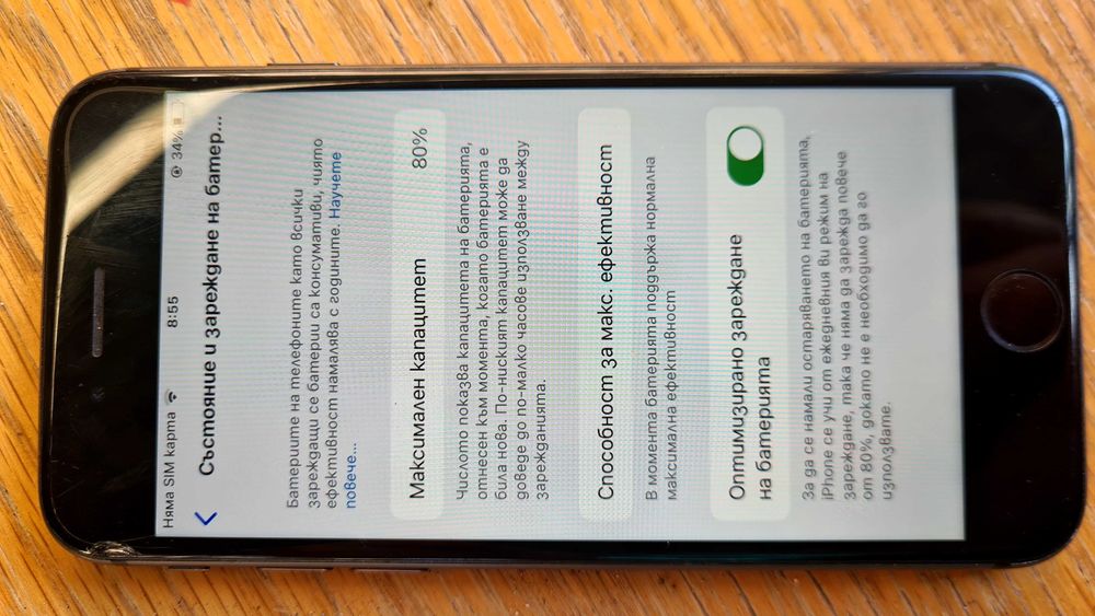 Iphone 8 64GB 80%батерия