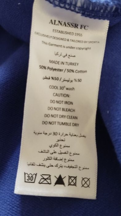 Bluza trening Al-Nassr