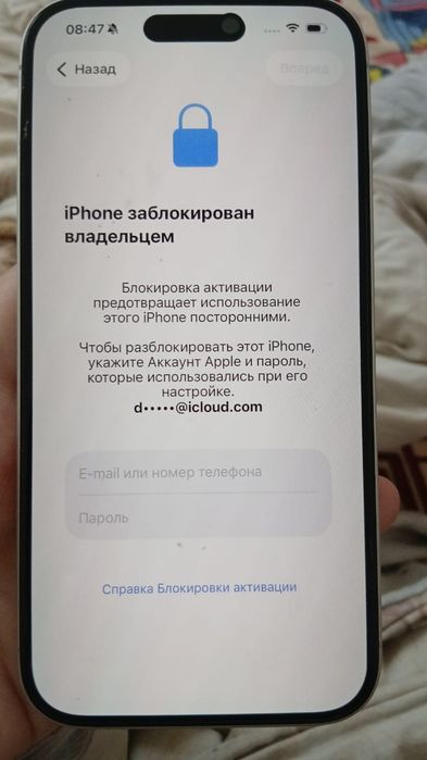 Айфон 16  хорршая