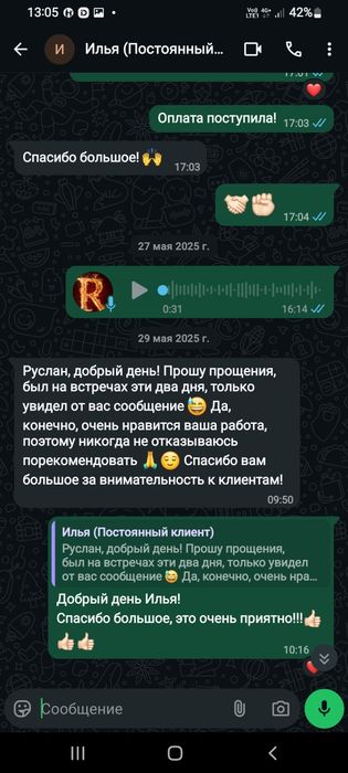 100% Натуральный Мёд с Кольсая!