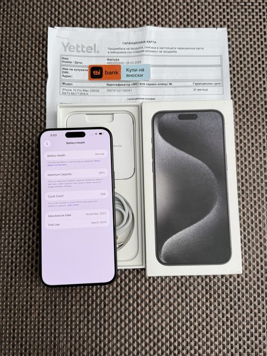 КАТО НОВ!/*ЛИЗИНГ*/ iPhone 15 Pro Max Black Titanium 256Gb 36М Гаранци