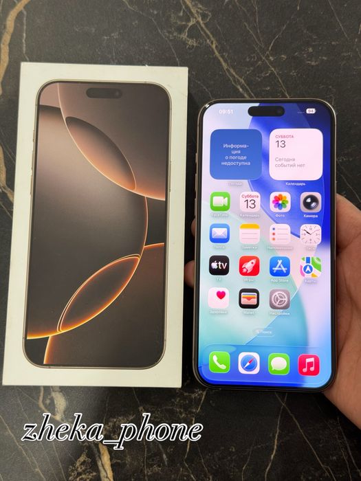 iPhone 16pro max 5G 256gb HX/A EAC desert titanium