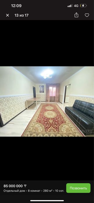 Продам Коттедж Коктал 1