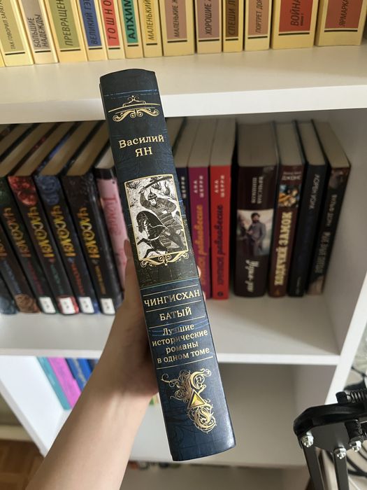 Книга «Чингисхан»