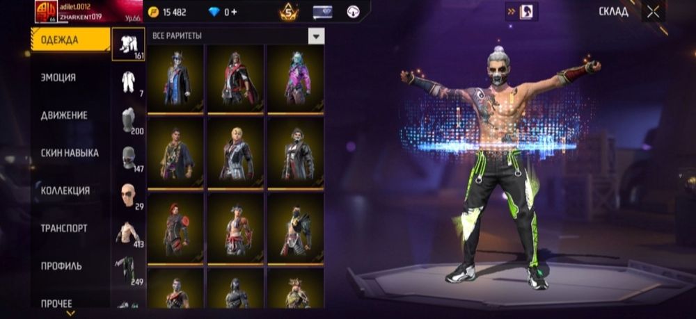 Продам либо обмен СТРОГО Я НЕ ПЕРВЫЙ!