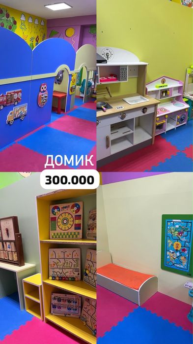 Детский Игровой оборудования