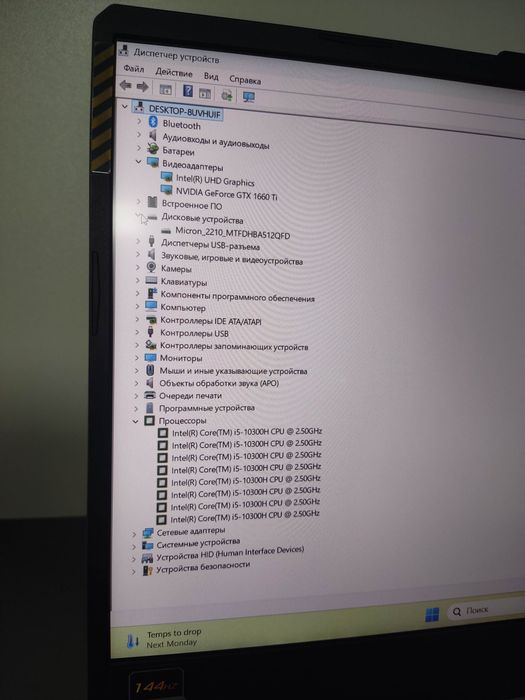 Игровой ноутбук Asus tuf15