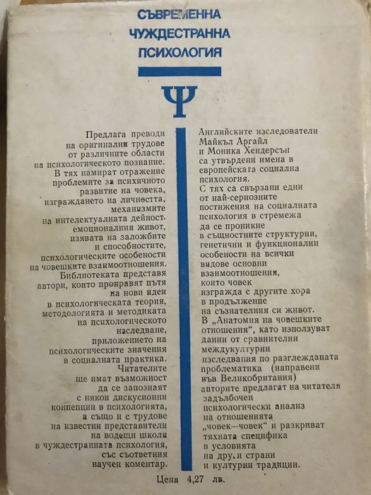 Продавам книги