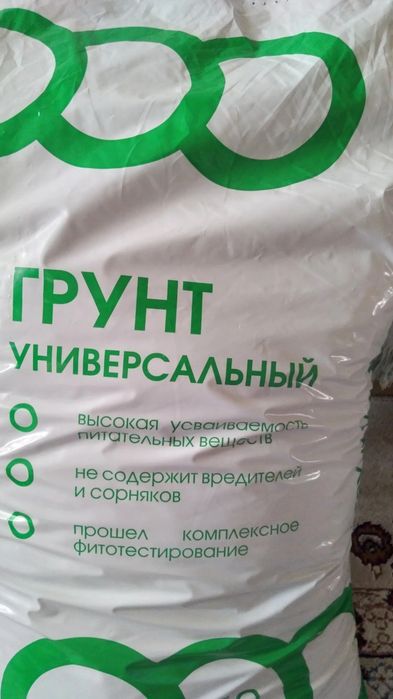 Грунт Расада  цветы