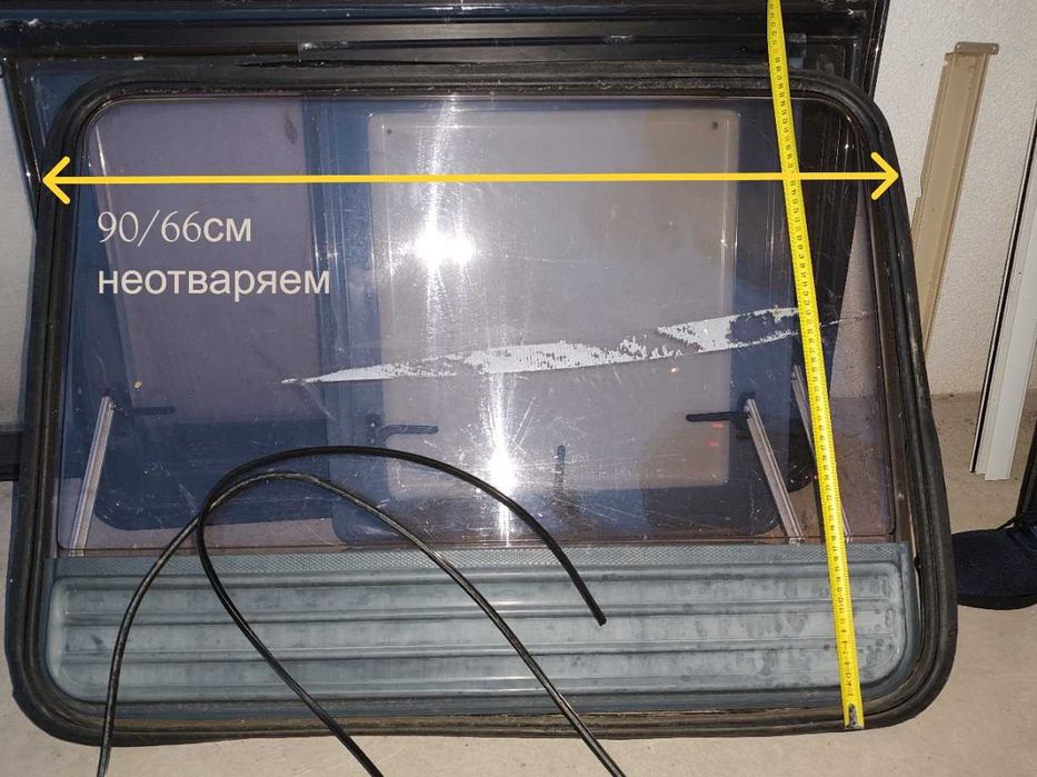 Части от каравана