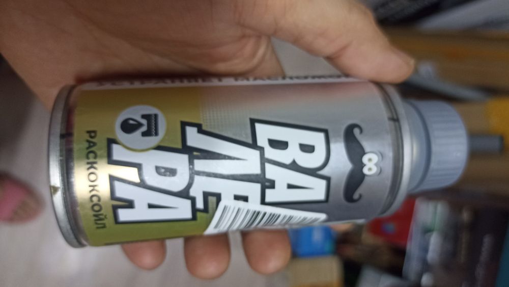 Автохимия для двигателей и МКПП.