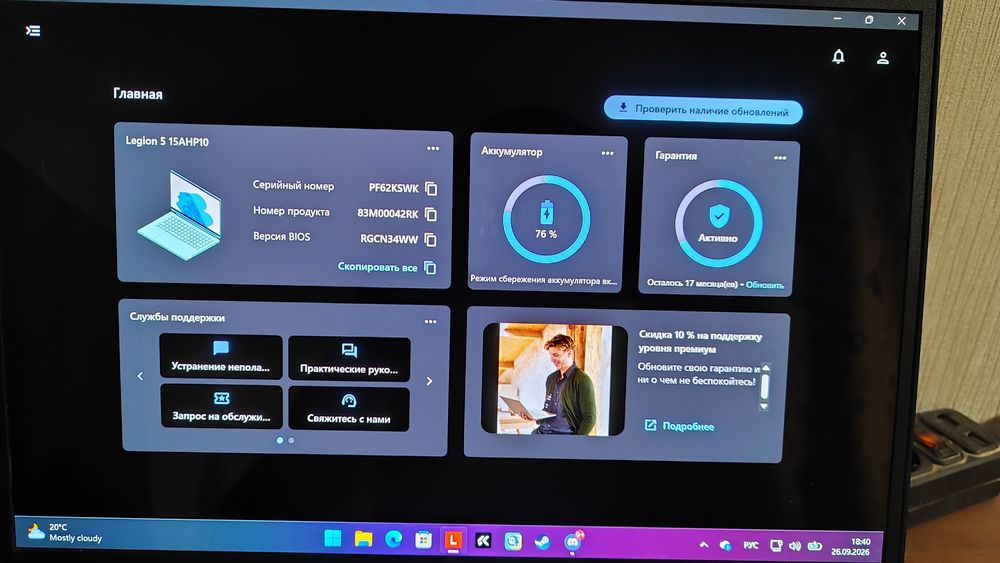 Lenovo Legion 5 oled