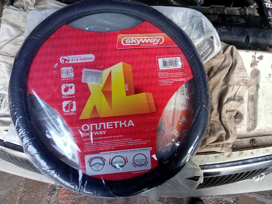 Оплётка на руль кожзам