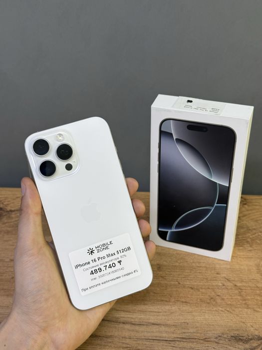 Iphone 16 Pro Max 512 GB | Mobile Zone