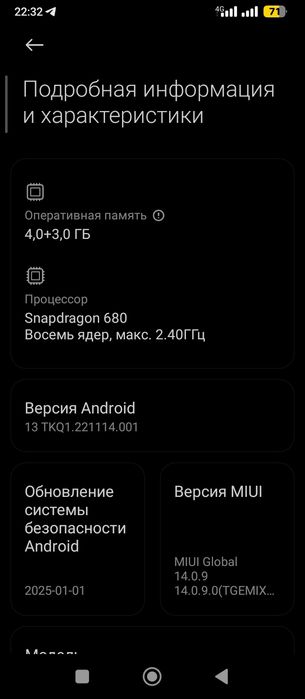Обменяю redmi 10c