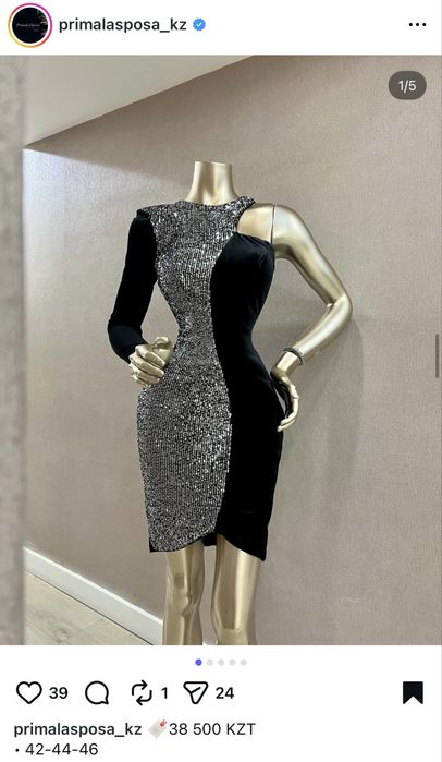 Вечернее платье черно-серебристое