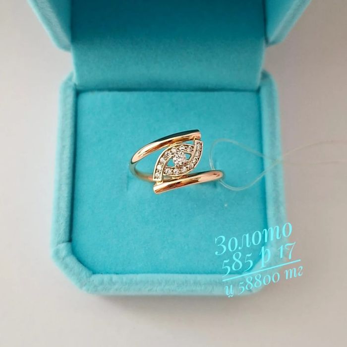 Золото 585 сақина сакина