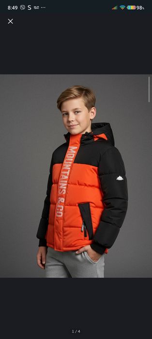 Детско яке за момче, разнер 164