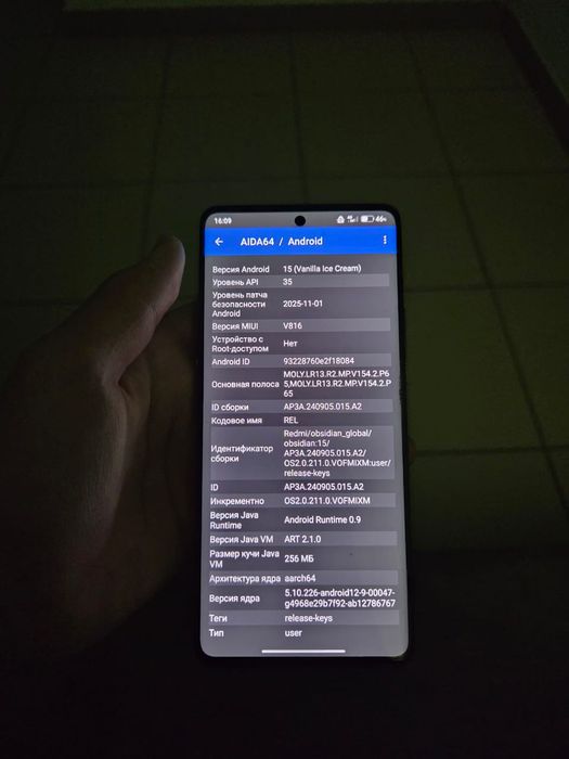 Редми ноут 14 про