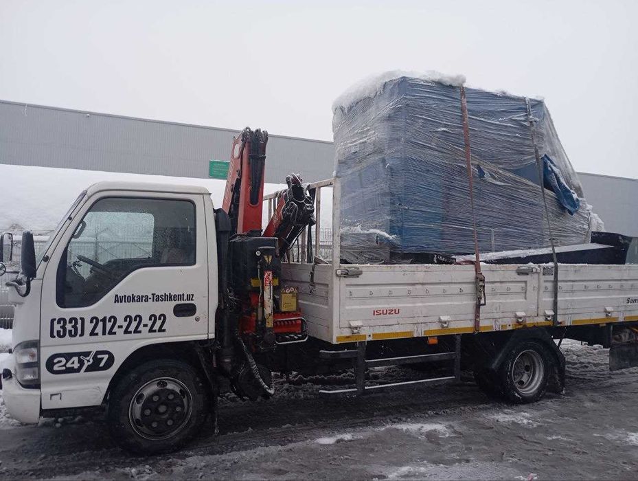 Услуги Манипулятора до 2Т / Manipulyator xizmati 2 tonna