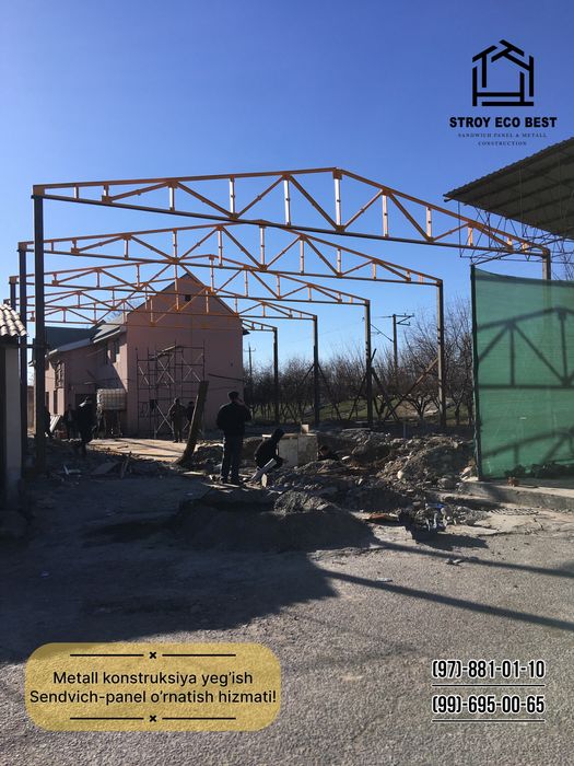 Монтаж металлоконструкции установка сендвич панелей базальт пенопласт