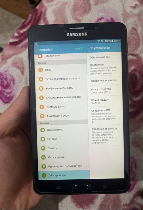 Samsung tab a6 2016