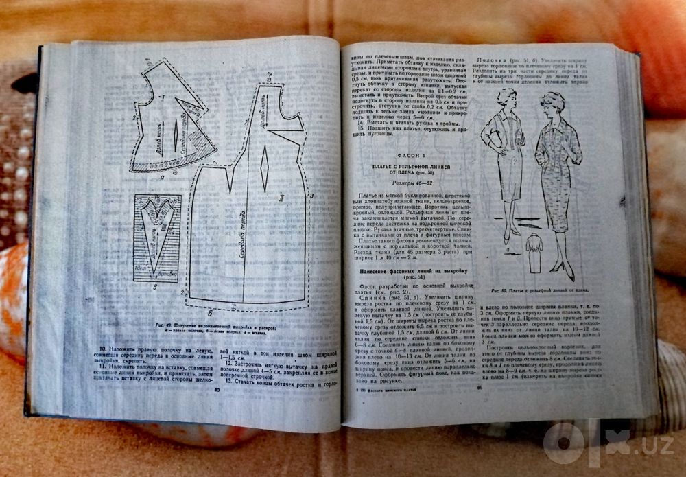 Продаю книгу "100 фасонов женского платья "